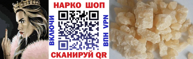 Наркошоп купить ГАШИШ  Конопля  Героин  Меф  Кокаин  Карталы