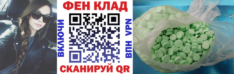 Купить где  Карталы  АМФ 98% 