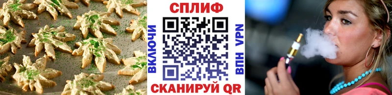 Купить где  Карталы  Печенье с ТГК марихуана 