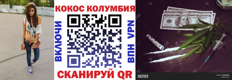 COCAIN VHQ  Купить  Карталы 