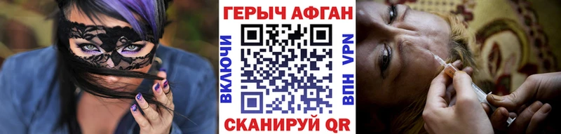 Героин гречка  Купить закладки  Карталы 