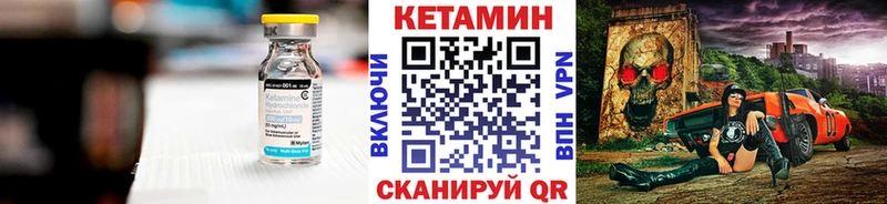 КЕТАМИН ketamine  Купить закладки  Карталы 