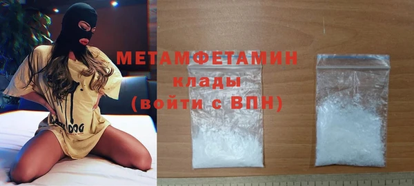 ALPHA PVP Нефтекумск