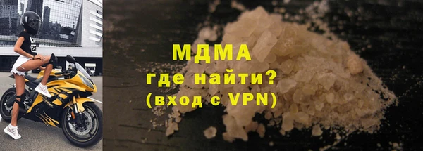 ALPHA PVP Нефтекумск
