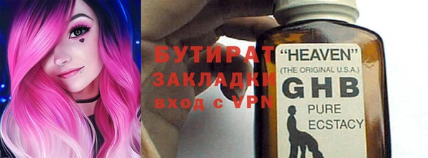 гашик Нефтегорск