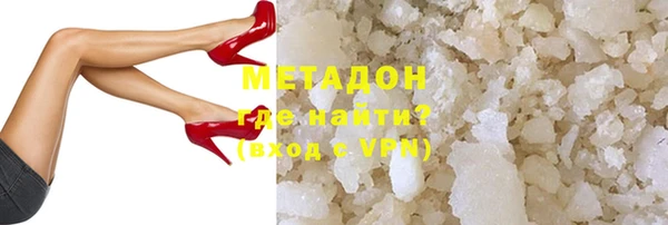 ALPHA PVP Нефтекумск