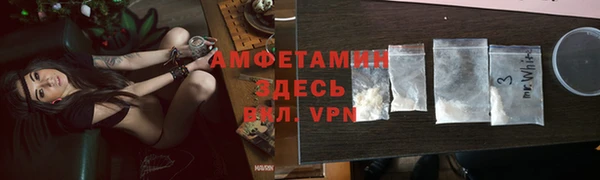 ALPHA PVP Нефтекумск