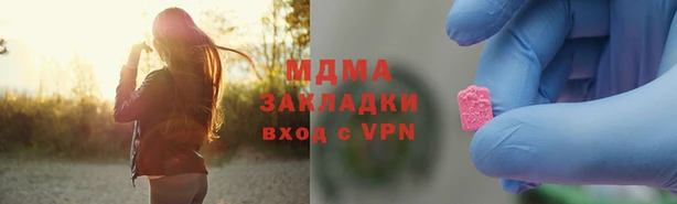 гашик Нефтегорск