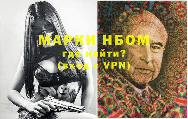 ALPHA PVP Нефтекумск