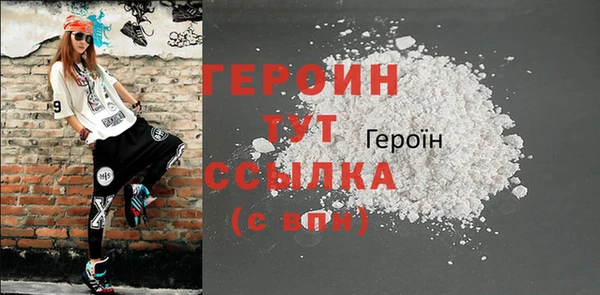 гашик Нефтегорск