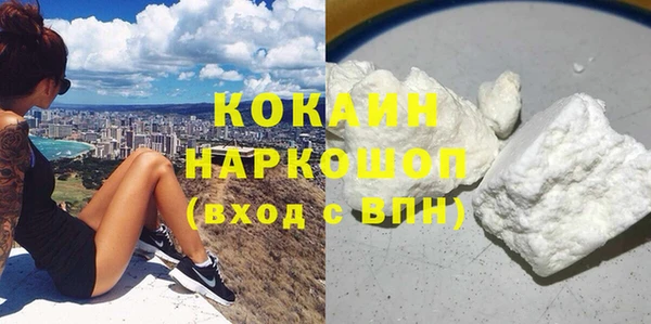 ALPHA PVP Нефтекумск