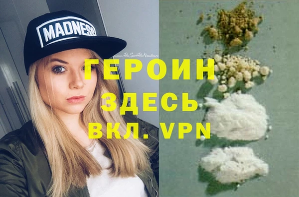 хмурый Нея