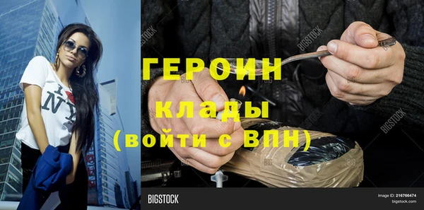 гашик Нефтегорск