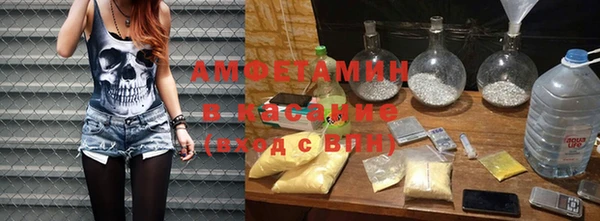 ALPHA PVP Нефтекумск
