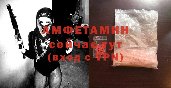ALPHA PVP Нефтекумск