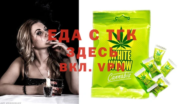 ALPHA PVP Нефтекумск