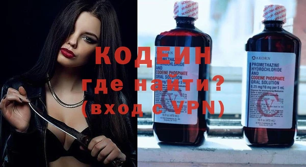 ALPHA PVP Нефтекумск