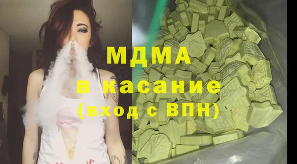 ALPHA PVP Нефтекумск