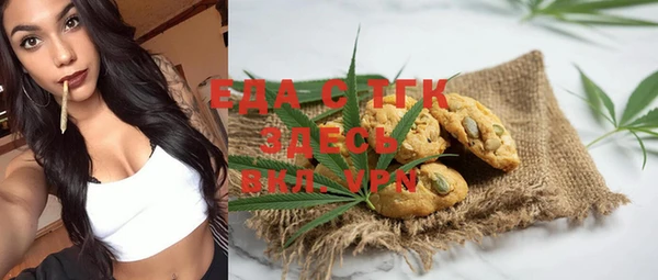 ALPHA PVP Нефтекумск