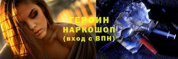 гашик Нефтегорск