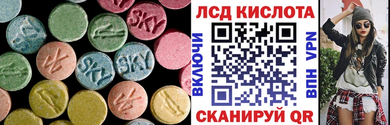 Лсд 25 экстази ecstasy  Купить  Карталы 