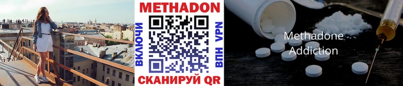 Купить  Карталы  МЕТАДОН мёд 