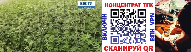 Купить закладки  Карталы  ТГК концентрат 